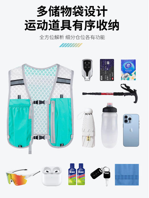 In-Stock Cycling, Running, Hiking Backpack, Breathable Bicycle Trail Marathon Hydration Backpack, Sports Vest detail 4