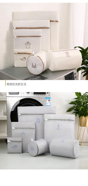Yuyi Factory for Sandwich Embroidery Wash Bag Mesh Bag Thickened Double Bra Underwear Machine Washing Laundry Bag Wholesale detail 9