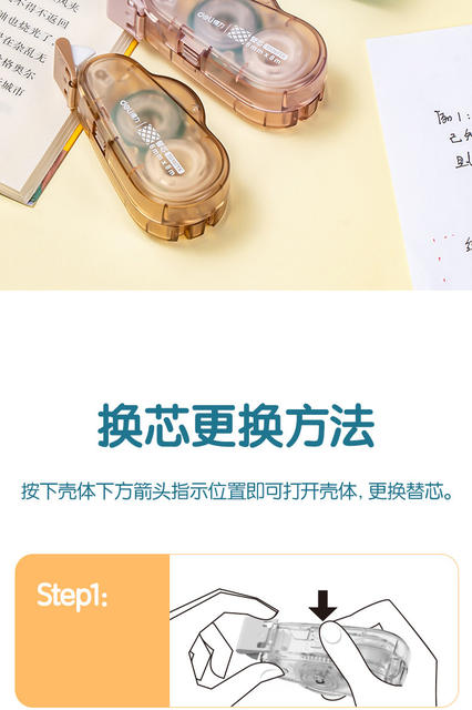 Deli Dot Glue Replaceable Core Dot-Shaped Double-Sided Tape Student Correction Tape Hand Account Double-Sided Tape Handmade Tape detail 12