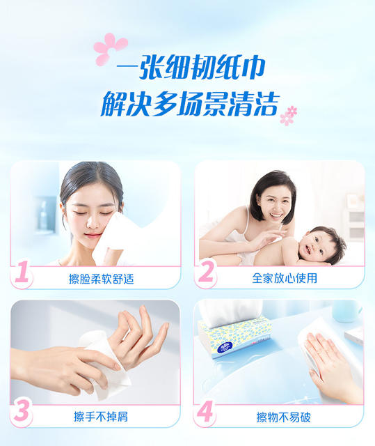 Vinda Flagship Store Thin and Tough Tissue Paper 3 Layers 100 Sheets 3 Packs of Napkins Toilet Paper Removable Paper Towels for Home Students detail 8