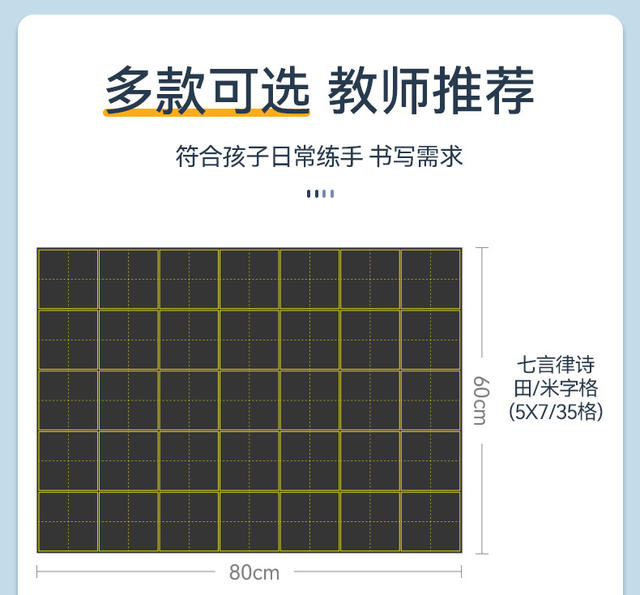 Magnetic Blackboard Stickers for Teachers, Small Teaching Blackboards, Pinyin Grids, English Grids, Household Soft Magnetic Blackboards, Waterproof and Matte detail 8