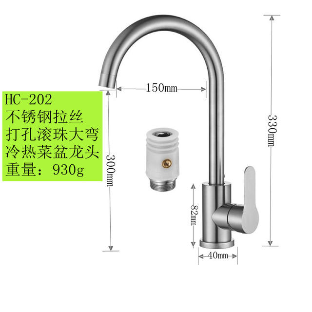 Kitchen faucet hot and cold stainless steel dish basin faucet perforated ball big curved dish basin sink hot and cold faucet detail 11