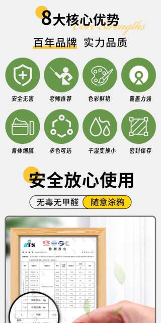 Mali Watercolor Paint for Art Students, White Refill Can, 100ml, Washable for Students, Suitable for Kindergarten Finger Painting detail 2