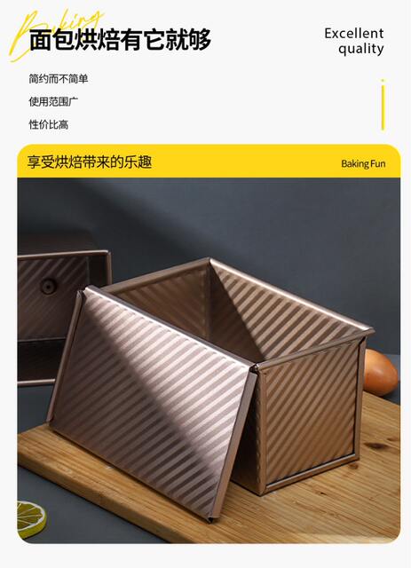 Carbon Steel Corrugated Toast Box with Lid 450g Baking Tools Toast Cake Bread Mold Cake Mold Manufacturer Wholesale detail 2