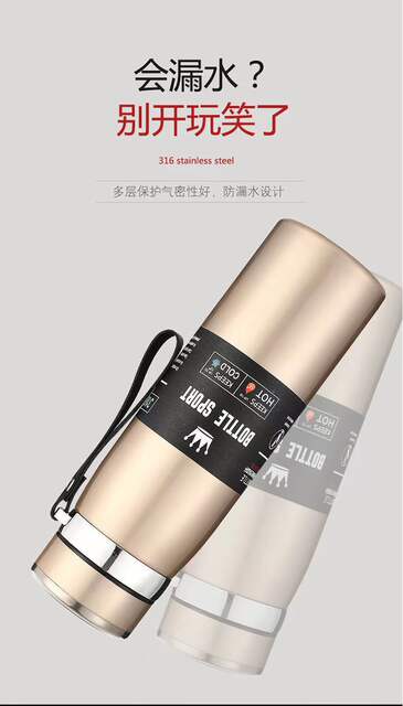 High-Looking Thermos Cup, Large Capacity 316 Stainless Steel Water Cup, Tea and Water Separation, Portable Rope Cup Wholesale detail 9