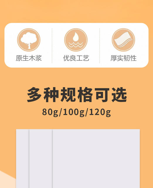 Extra Large Drawing Paper Thin Large Sheet Drawing 100g 80g 120g Large Size Wall-Mounted Training Full Sheet Large White Paper detail 2