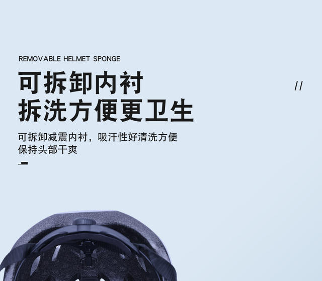 Mountain Bike Hat, Cycling Team Helmet, Youth One-Piece New Style Helmet, Men's and Women's Helmet from the Bike Shop detail 9