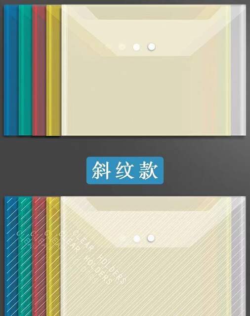100 Pack Thickened Large Capacity a4 File Bag Transparent Plastic Snaps Student Examination Storage Bag File Bag detail 5