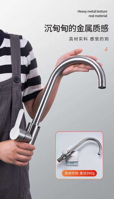 Stainless Steel Kitchen Faucet, Hot and Cold Water Model, Household Splash-Proof Two-In-One Sink, Single Cold Water Sink for Washing Dishes detail 12