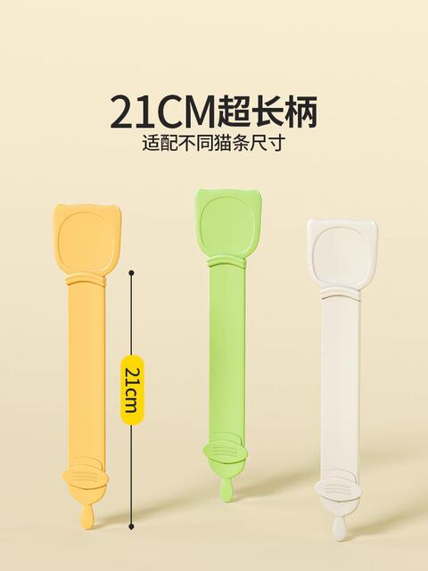 Cat strip feeder squeezer cat feeding spoon cat feeding strip artifact pet snack special cat strip spoon supplies detail 2