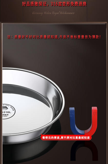 316 Food Grade Stainless Steel Large Round Plate Household Shallow Plate Steam Plate Round Tray Iron Plate Dish Breakfast Dish detail 8