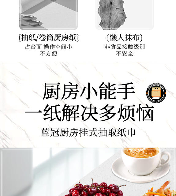 Hanging Pull-Out Kitchen Cloth Paper Towels, Oil-Absorbing and Water-Absorbing, Household and Commercial Use, Cleaning Paper Towels, Wholesale from Manufacturer detail 8
