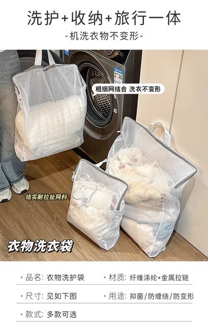 Newly Upgraded Honeycomb Mesh Laundry Bag, Three-Dimensional Portable Underwear and Bra Protective Wash Bag, Wool Sweater Machine Wash Anti-Deformation detail 1
