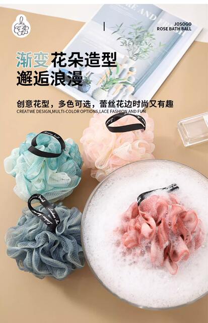Lace Bath Ball Large High-End Non-Scattering Super Soft Bath Ball Rub Bath Ball Female Bath Artifact detail 10