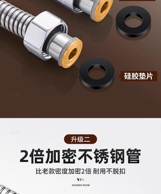 Shower Hose Encryption Explosion Proof Shower Hose Stainless Steel Shower Head Hose 1.5-2 m Shower Hose Batch detail 6