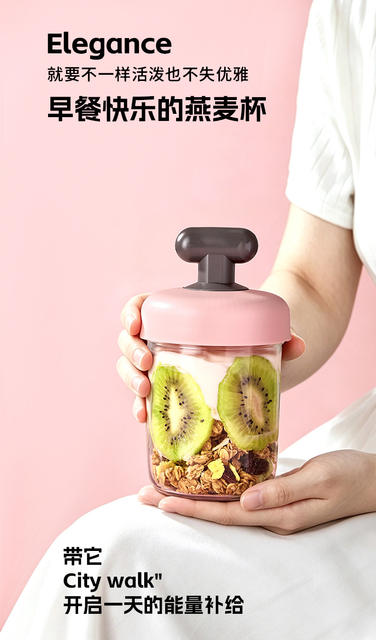 Glass Overnight Oats Cup, Portable Sealed Soy Milk Breakfast Yogurt Cup with Lid and Spoon, Milkshake Cereal Brewing Milk Cup detail 3