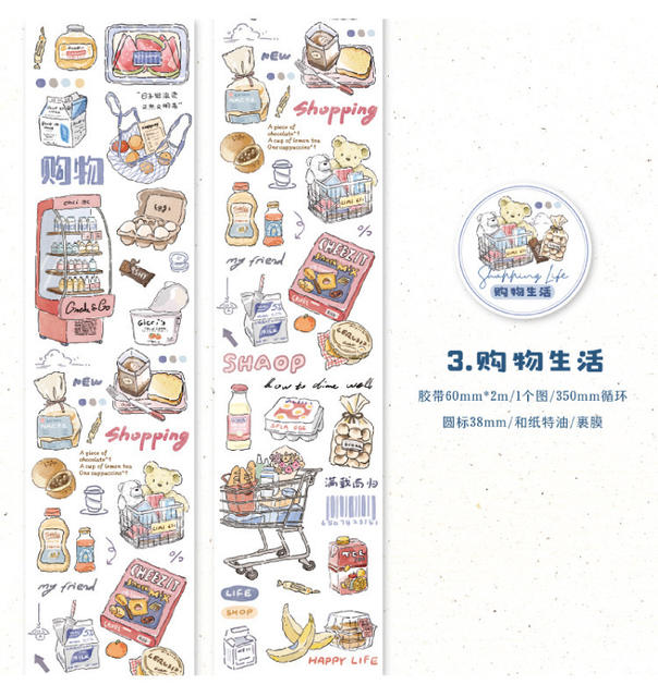 Twilight special oil tape slow life diary series hand account decoration retro European DIY base collage 4 detail 10