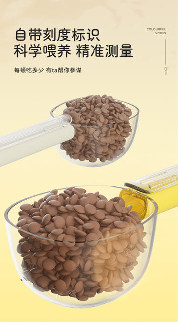 Cat Food Scoop, Cat and Dog Food Pet Supplies, Measuring Spoon, Weighing Cup, Feeding Kitten and Dog, Dog Food Scoop with Scale detail 7