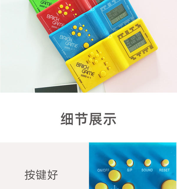 After 80 nostalgic toys Tetris game box gift children hot handheld game machine wholesale detail 8