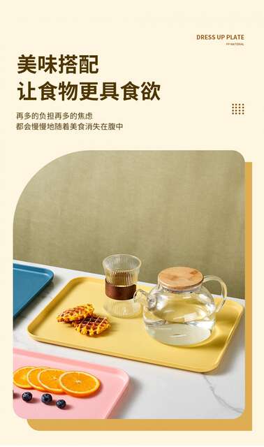 Ins Wheat Straw Tray for Home Use, Commercial Barbecue Skewers Plate, Large Plastic Tea Tray, Special Square Shape detail 5