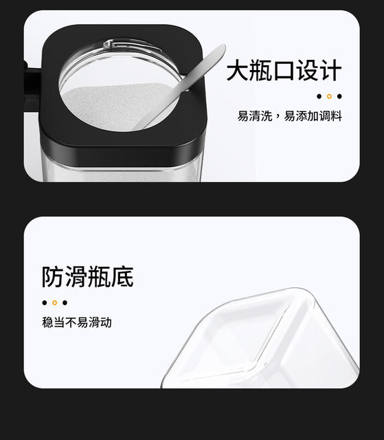Factory glass seasoning jar seasoning box with spoon seasoning box seasoning bottle combination seasoning jar storage box sealed detail 12