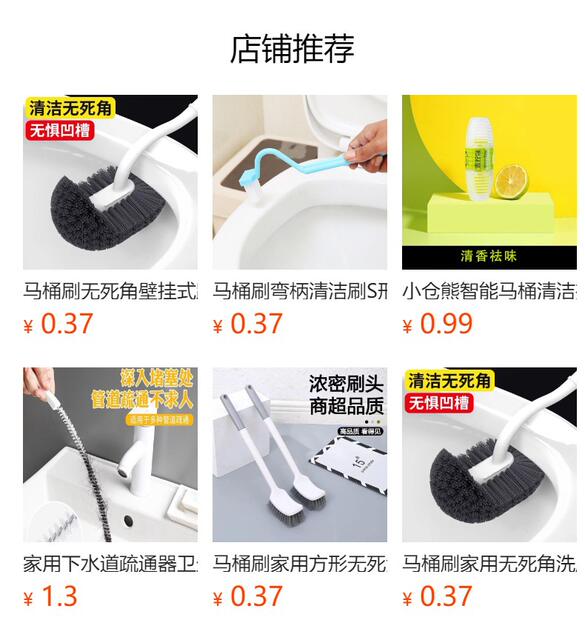 Toilet Brush Household No Dead Corner Toilet Wall-Mounted Squat Toilet Bathroom Toilet Brush Long Handle Cleaning Brush Wholesale detail 1