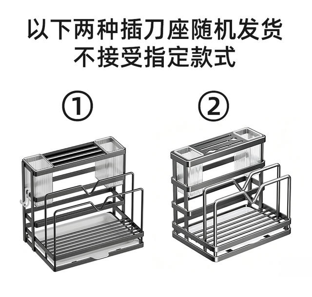 Kitchen Knife Holder, Household Chopstick Cage Storage Rack, Countertop Chopping Board Rack, Multi-Functional Pot Lid Rack, Knife Storage Rack, Dropshipping detail 3