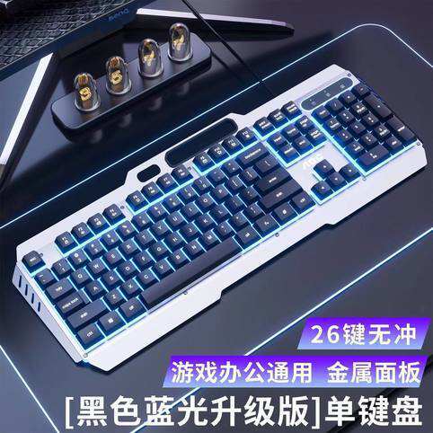 Aoc Kb122 Metal Plate Backlight USB Wired Keyboard Business Office Home E-Sports Gaming Keyboard and Mouse Set detail 3