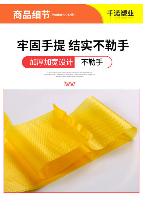 Medical Waste Garbage Bag Thickeneded Clinic Waste Garbage Bag Yellow Satchel Medical Waste Disposable Garbage Bag detail 7