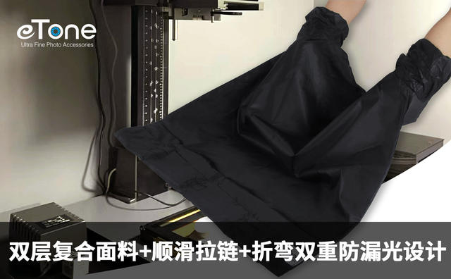 Darkroom Double-Layer Large Format Photography Film Repackaging Film Negative Development Outdoor Darkroom Equipment 351204X5 detail 5
