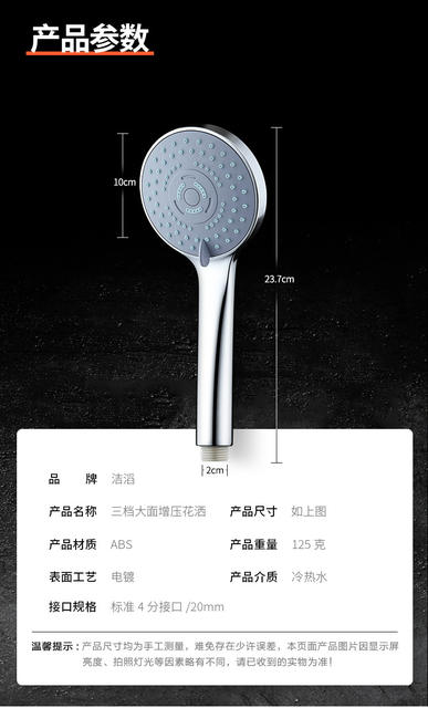 Shower head three-speed five-speed Hans shower shower shower head Gas Gas hand shower set detail 9
