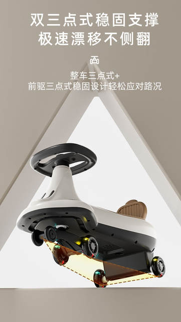 Children's Twist Car for Boys and Girls Aged 1 to 3, Anti-Rollover Toy, Adults Can Ride, New Model Niuniu Rocking Car detail 6