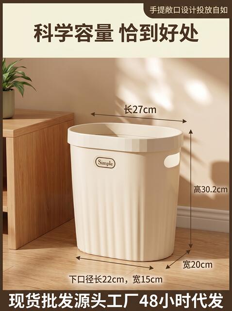 Large Trash Can for Home Use, Large Capacity, Suitable for Living Room, Kitchen, Office, Bathroom, Bedroom detail 7