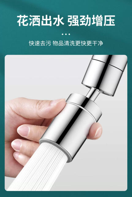 Kitchen Faucet Extender Anti-Splash Connector Universal Rotatable Filter Aerator Spout detail 12