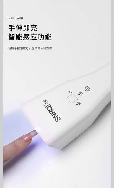 Snrqi/Sai'Erqi Handheld Sensor Nail Lamp Rechargeable Nail Dryer Lamp for Nail Salons Quick-Dry Phototherapy Machine detail 3