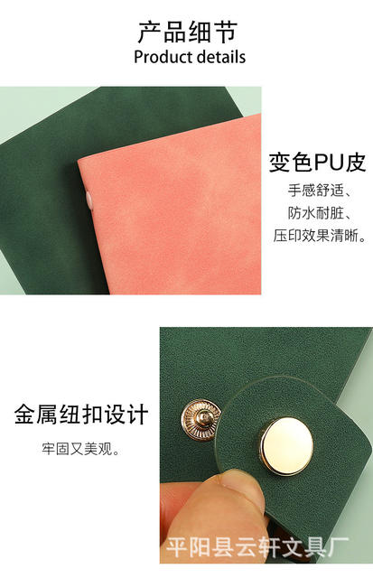 Customizable Loose-Leaf Notebook A6 Softcover Detachable Notepad Simple Ledger Advertising Business Notebook detail 9