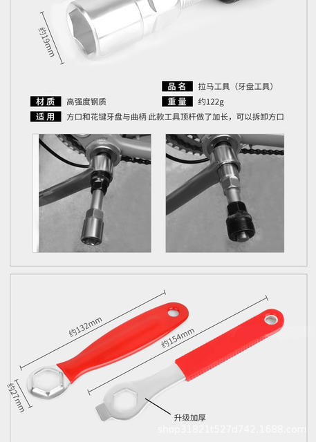 Bicycle Repair Tools: Bottom Bracket Removal Tool, Chainring and Freewheel Tool, Chain Cutter, Hex Wrench, Spoke Wrench, Stand detail 7