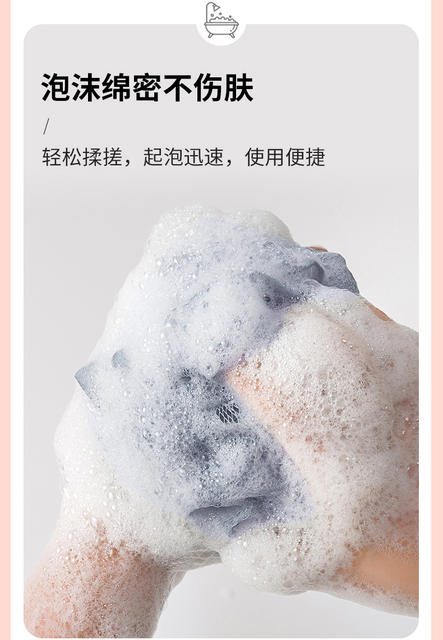 100g Extra-Large High-End Soft Non-Scattering Bath Ball for Men, for Scrubbing and Foaming detail 9