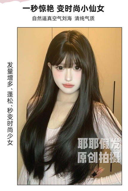 Yeye Wig Women's Long Hair Black Tea Long Straight Hair Round Face Lolita Natural Full Head Cover Black Long Straight Wig detail 2