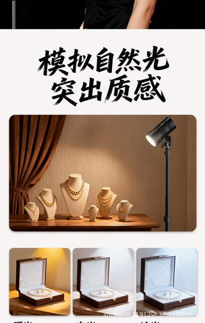 Special Lighting Lamp for Live Streaming, Background Lighting for Streamers, Portrait Lighting, Divine Girl Spotlight, Contour Lighting detail 3