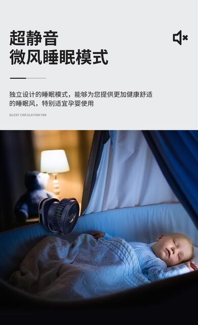 Cross-Border USB Mini Clip Fan Portable Rechargeable Silent Office Dormitory Strong Wind Desktop Small Electric Fan detail 10