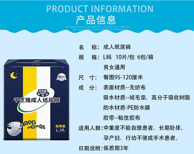 Qianzhiya diapers for the elderly large size adult diaper L elderly diaper pad male diaper pad female nursing pants detail 3