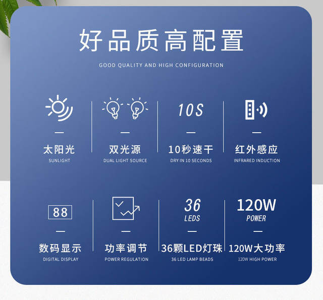 sunx5plus nail lamp 120W high power nail machine phototherapy lamp nail shop uv lamp nail lamp cross border detail 6