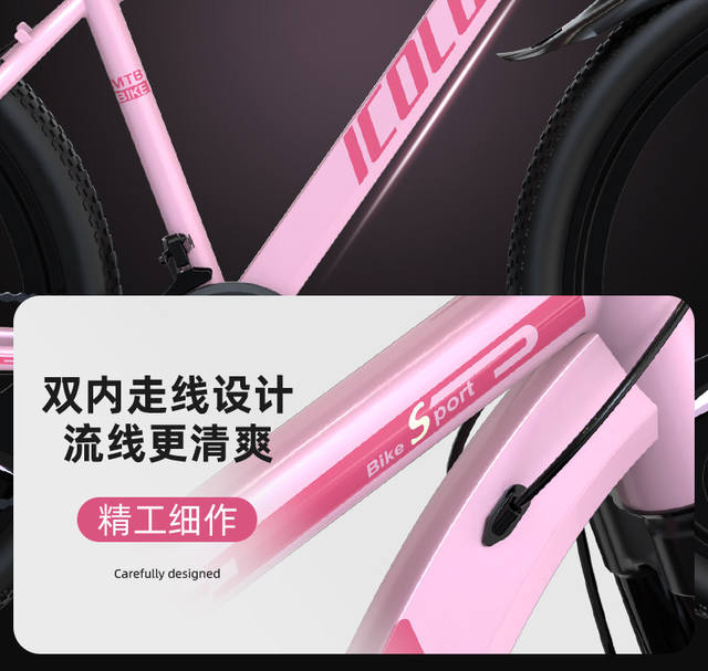Mountain Bike for Adults, Women's Model, with Gears, for Teenagers, Road and Campus Use, Shock-Absorbing Bicycle, 24inch Model for Boys, for Junior High School Students detail 10