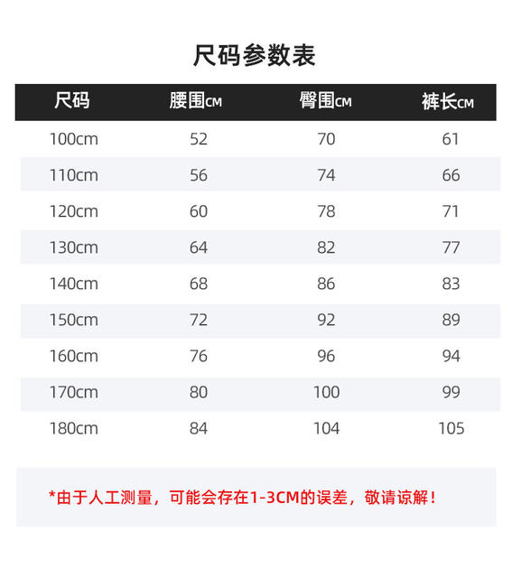 Children's Trousers Boys Black Suit Pants for Middle and Large Children and Primary School Pants White Trousers dark blue School Uniform Pants detail 11