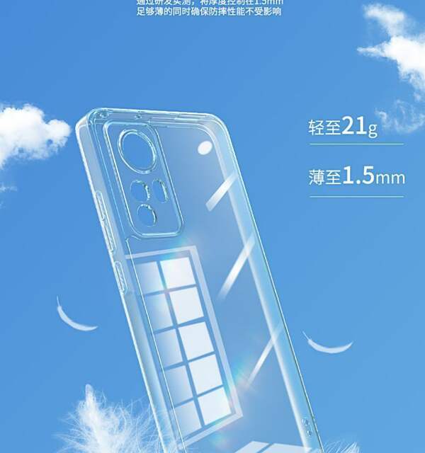 Suitable for Xiaomi 12 Shell Mi 12S Pro Transparent Soft Shell Ultra All-Inclusive Ultra-Thin 12X Silicone Anti-Fall Protective Cover detail 10