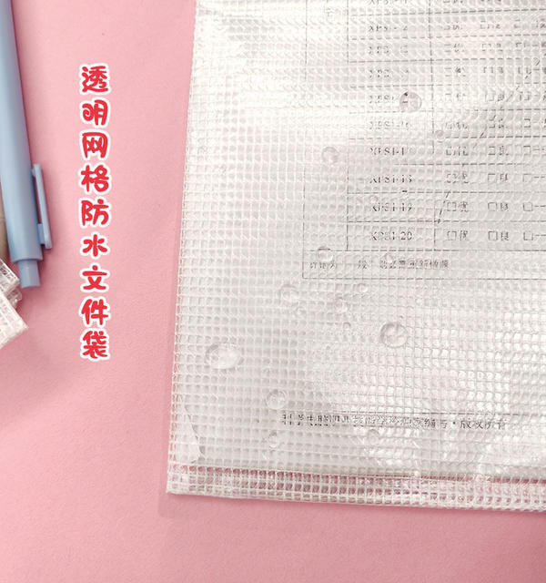 Waterproof Office Information Bag Morandi Mesh Zipper Bag Student Test Paper Storage Bag Thickeneded A4 File Bag Printing detail 5