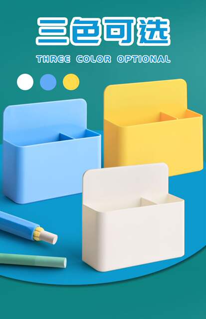 Magnetic Hangable and Absorbable Pen Holder Whiteboard Pen Storage Box Blackboard Wall Hanging Large Capacity Magnet Pen Box Magnetic Magnetic Suction detail 2
