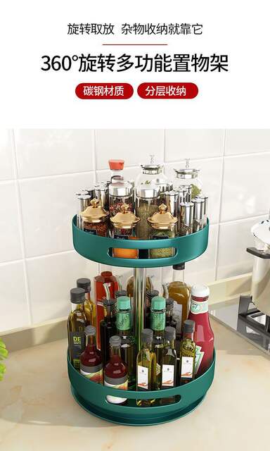 Household Kitchen Rotating Spice Rack Storage Rack Round Seasoning Organizer Modern Minimalist Kitchen Organizer Rack detail 1