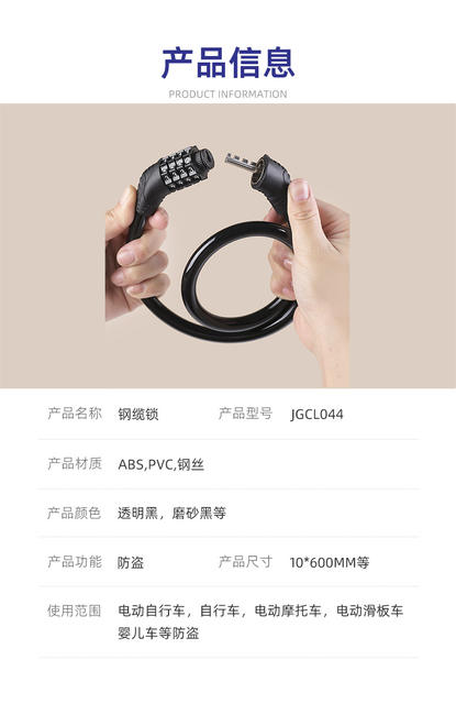 Portable Bicycle Lock, Anti-Theft Door Lock, Mountain Bike Combination Lock, Wire Lock, Bicycle-Specific Lock, Helmet Lock detail 2